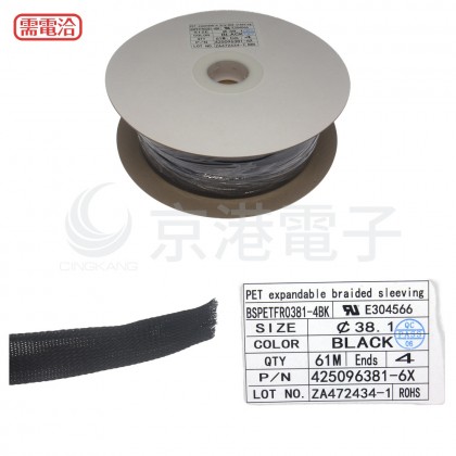 AIS 4X 戶內型含膠膠管 黑/厚 32 1.22M