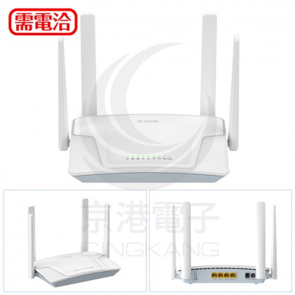 D-Link G416C 4G LTE Cat.6 AX1500 無線路由器