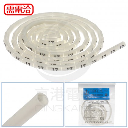 O型配線標誌 OM-0.75 