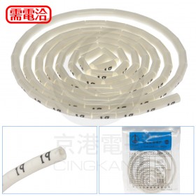O型配線標誌 OM-0.75 