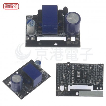 RPD10W05E202S 變壓電源板 (輸出:5V2A)