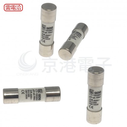 EQQ CT-10G602 10*38mm 2A600V 快速保險絲 (10PCS/盒)