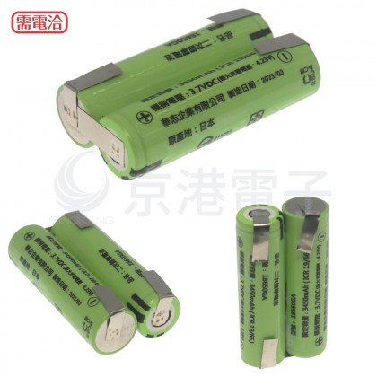 客製電池-NCR18650GA平頭電池*2 出鎳片 無保護板