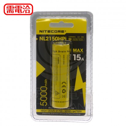 NITECORE NL 2150HPi 5000mAh鋰電池 3.6V 適用21700