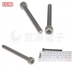 白鐵窩頭內六角螺絲 M6*60 全牙 (10pcs/包)