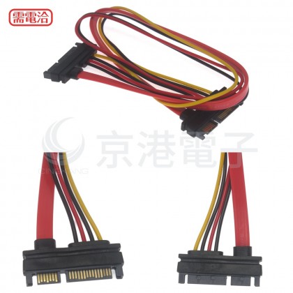 TL-9 SATA排線+SATA電源延長線(公-公)40公分