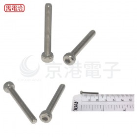 白鐵窩頭內六角螺絲 M2.5*20 (10PCS/包)