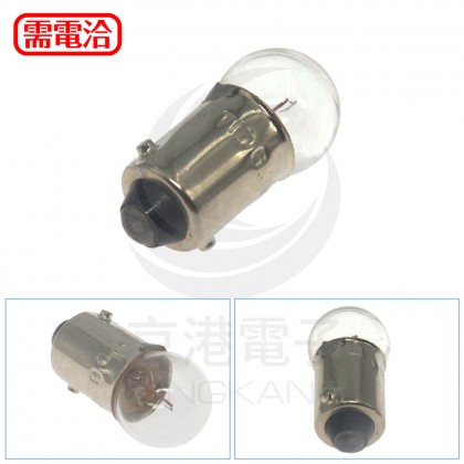 客製品 6.3V 1W BA9S圓形燈泡
