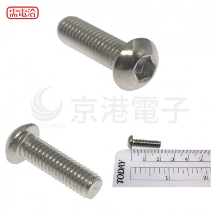 白鐵半圓頭內六角螺絲 M6*20 (10pcs/包)