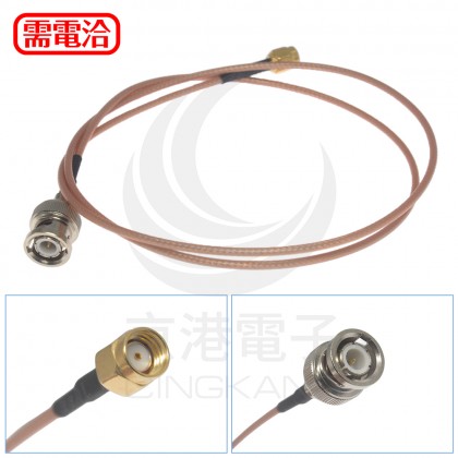 RP SMA-J-BNC公 鐵氟龍316訊號線 80CM