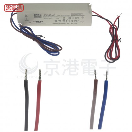 明緯 LPV-60-48 1.25A 防水型定電壓模組/電源供應器(招牌可用可防水)