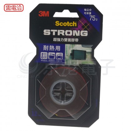 3M 超強力雙面膠帶 V1206N 耐熱用 12MMx1.5M