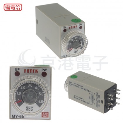 FOTEK MY-6S-2P 220V 計時器