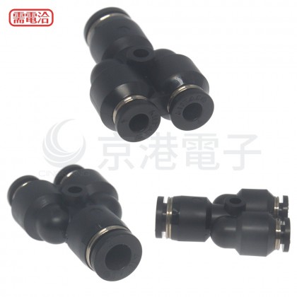 AIRTAC台製氣管接頭 Y型 PYW6-4D