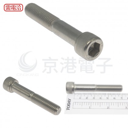 白鐵窩頭內六角螺絲 M12*70 (10PCS/包)