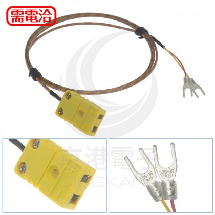 客製測溫線 GG-24(玻璃纖維線) Y端-小K母 1M