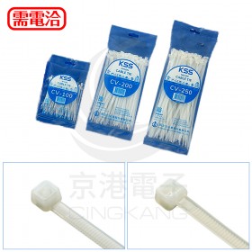 KSS 尼龍紮線帶(白) CVT-100 (100pcs/包)