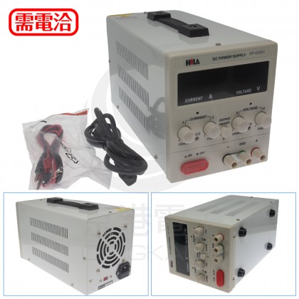 HILA DP-6005S 直流電源供應器60V/5A