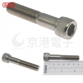 白鐵窩頭內六角螺絲 M12*60 (10PCS/包)