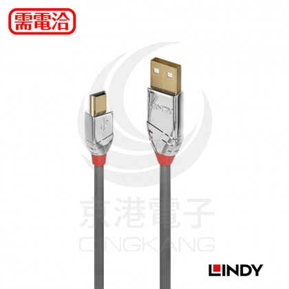 LINDY 林帝 36634 CROMO  USB2.0 TYPE-A/公 TO MINI-B/公 傳輸線 5M