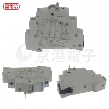 Hager MZ203 MCB電壓跳脫 230-415VAC 110-130VDC