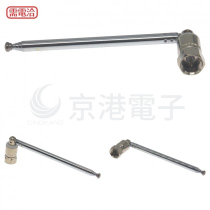 RF頭底座伸縮天線 5節全長292直徑5.2第一節73mm
