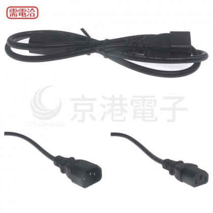 電腦電源線 IEC C13插座轉C14插頭 18AWG 250VAC10A 1M<最低訂購量100條>