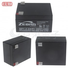 ZEBRA NP1.2-24(F) 24V 1.2AH 不斷電系統電池 蓄電池(方型)