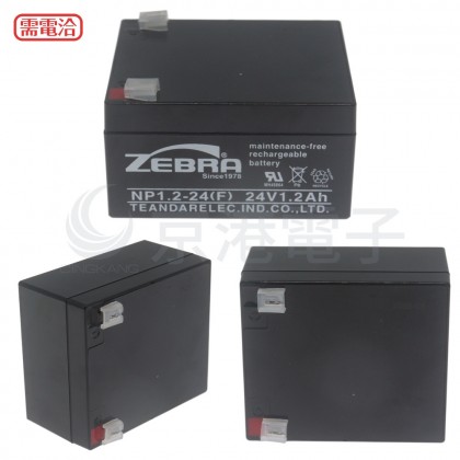 ZEBRA NP1.2-24(F) 24V 1.2AH 不斷電系統電池 蓄電池(方型)