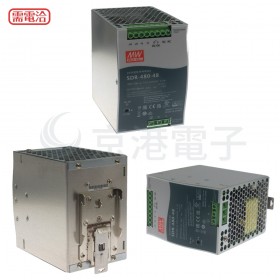 明緯 電源供應器 SDR-480-48