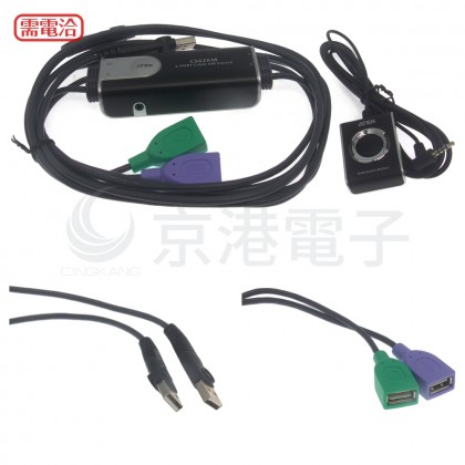 ATEN CS62KM 2埠USB鍵盤滑鼠 多電腦切換器
