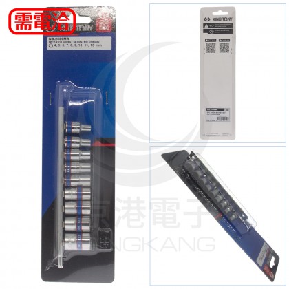 KING TONY 專業級工具 9件式 1/4
