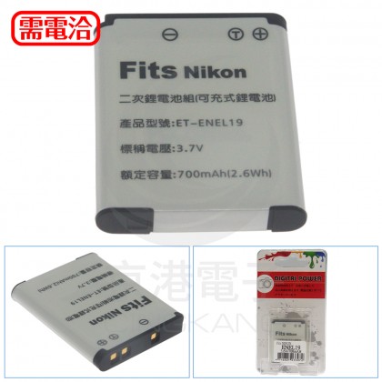 NIKON  ENEL19(副廠) 3.7V 700mh 鋰電池