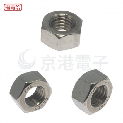 白鐵螺母 M12 (10pcs/包)