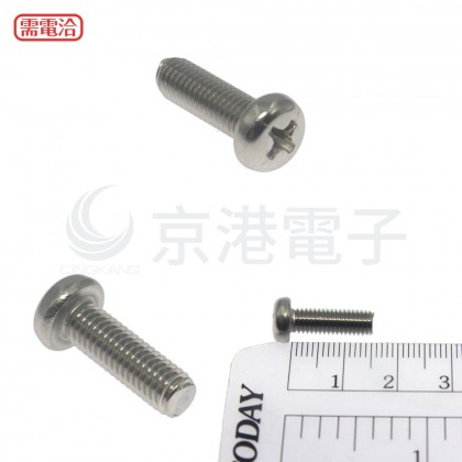 白鐵丸頭十字螺絲 M5*15 (10pcs/包)