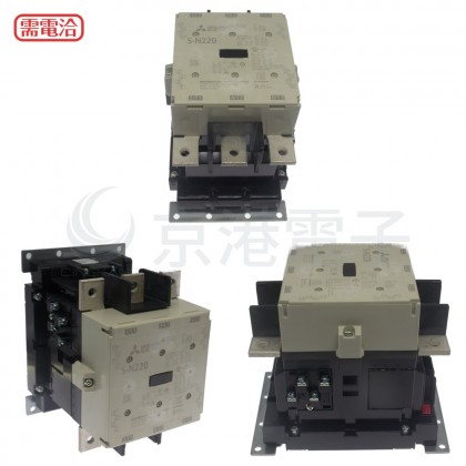 三菱 電磁接觸器 S-N220 220V 250A