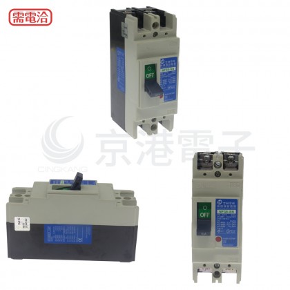 士林 無熔線斷路器 NF30-SN 2P10A 220/380V 5KA