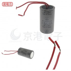 運轉電容器帶線 25uf 350V 直徑40mm 高71mm