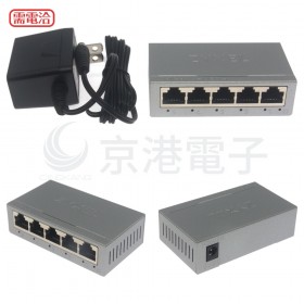 合勤 GS-105B V5 (鐵殼) 5埠Giga超高速乙太網路交換器