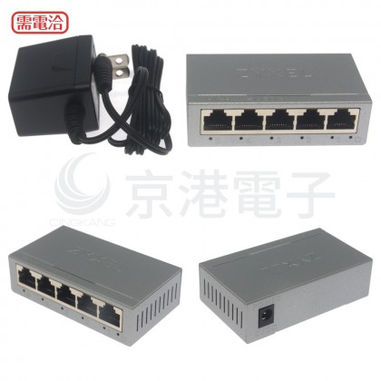合勤 GS-105B V5 (鐵殼) 5埠Giga超高速乙太網路交換器