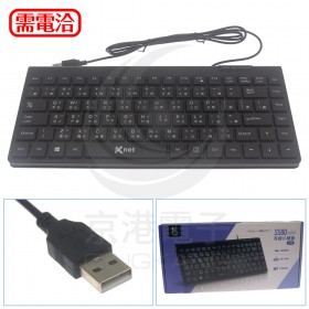 KTNET S580 MINI有線小鍵盤USB