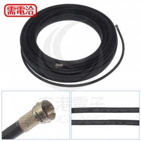 5C2V 同軸線30米