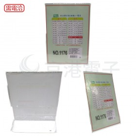 壓克力商品標示架 A4(21*29.7CM) 直式
