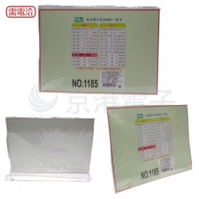 壓克力商品標示架 A4(21*29.7CM) 橫式