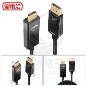 LINDY 林帝 40927 主動式DisplayPort to HDMI 2.0 HDR轉接線 3m
