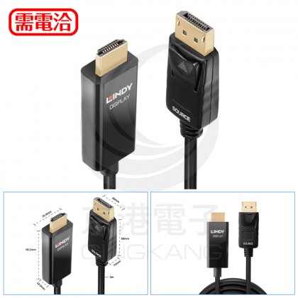 LINDY 林帝 40927 主動式DisplayPort to HDMI 2.0 HDR轉接線 3m