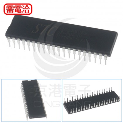 STC12C5A60S2-35I-PDIP40 IC