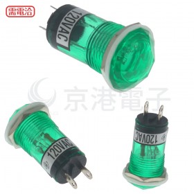 大鑽型霓虹燈 牙15mm 110V 綠色
