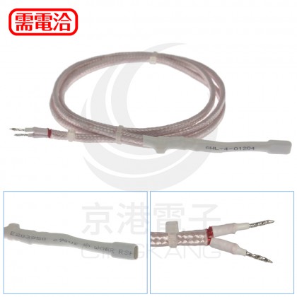 4A4-AWL-4-0001變色款-漏水檢知線(尼龍線) 1米