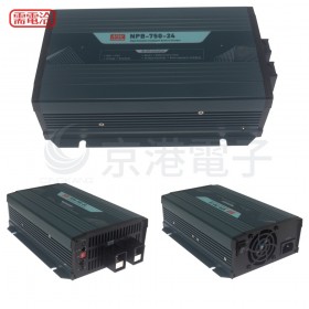 MW NPB-750-24  智能充電器 明緯